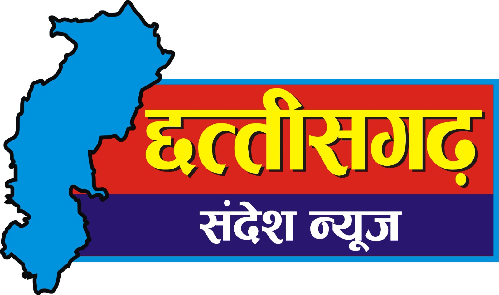 CHHATTISGARH SANDESH
